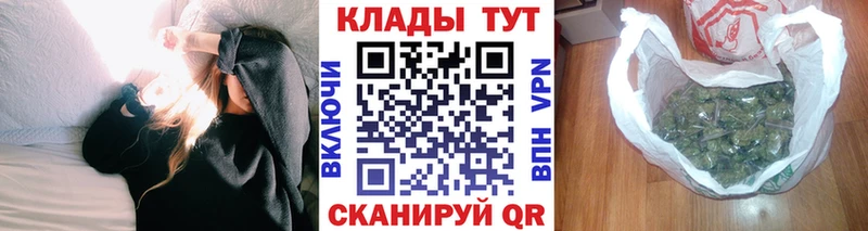 Наркошоп купить Конопля  Alpha PVP  ГАШ  АМФ  Кокаин  ТГК  Меф  Муравленко