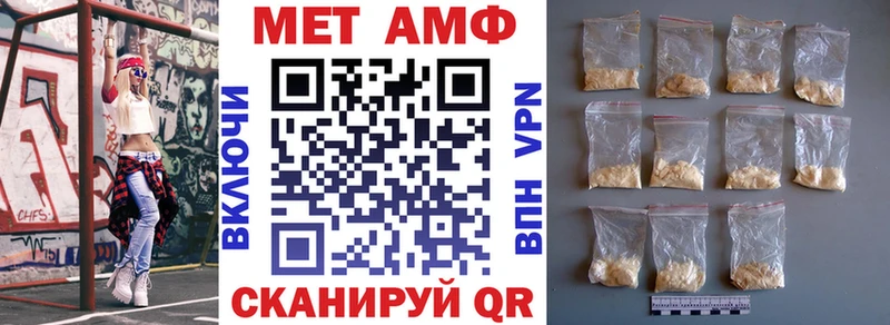 Купить  Муравленко  АМФЕТАМИН 98% 
