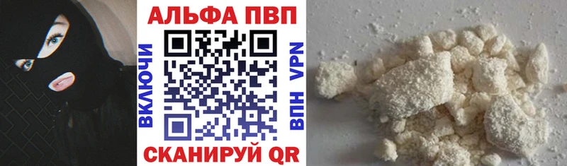 Купить  Муравленко  APVP СК 