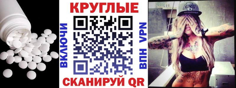 Ecstasy ешки  Купить закладки  Муравленко 