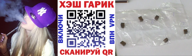 Купить закладки  Муравленко  ГАШ VHQ 