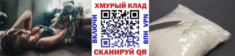 Купить  Муравленко  Героин хмурый 