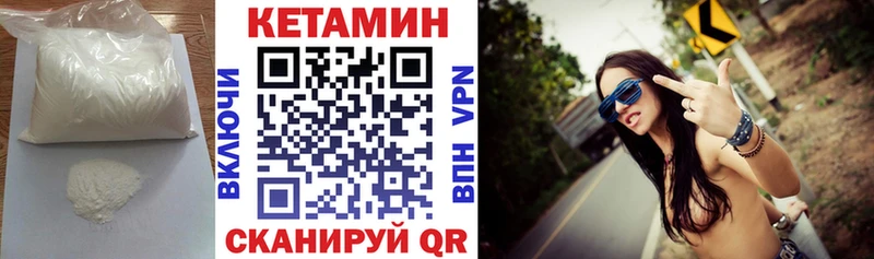 Купить где  Муравленко  Кетамин ketamine 