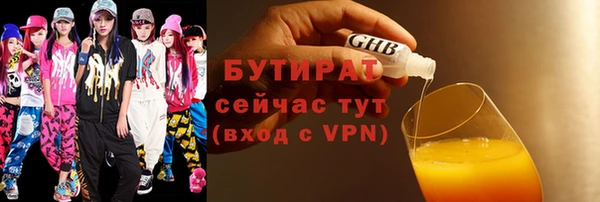 прущая мука Киреевск