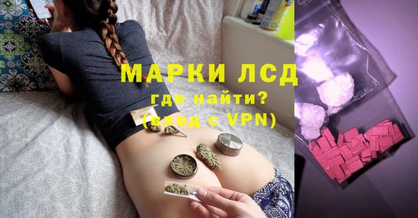 прущий лед Кинешма