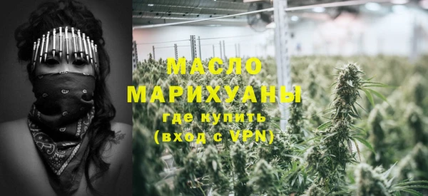прущая мука Киреевск
