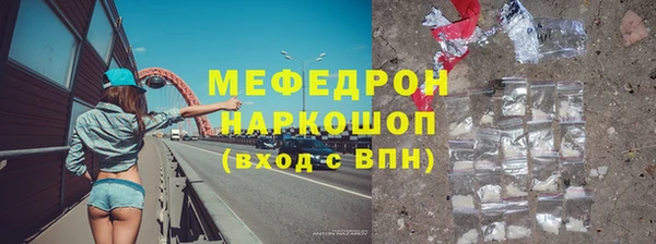 прущая мука Киреевск