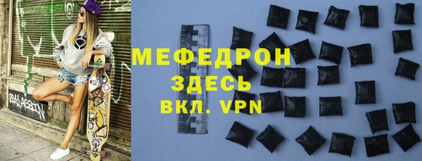 прущая мука Киреевск
