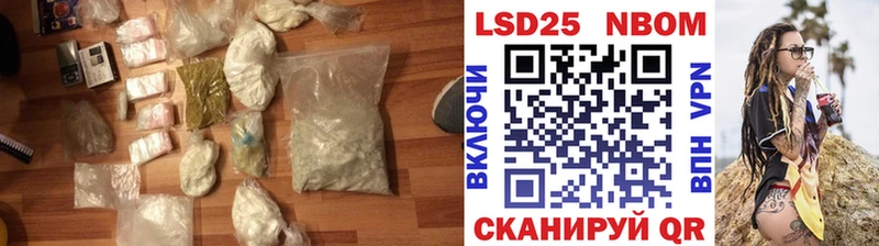 Купить закладки  Муравленко  Лсд 25 экстази ecstasy 