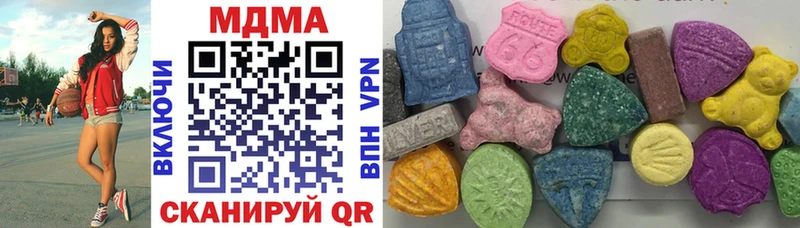 Купить  Муравленко  MDMA Molly 