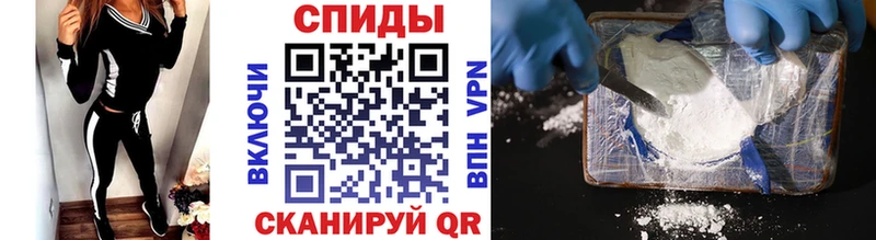 Первитин мет  Купить  Муравленко 