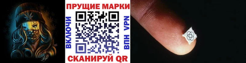 Марки NBOMe 1,8мг Муравленко
